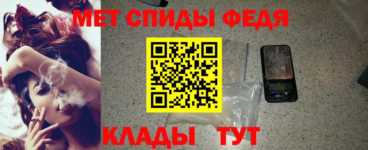 АМФ 97% Гусь-Хрустальный