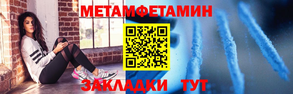 АМФ VHQ  АМФЕТАМИН  Гусь-Хрустальный  Вход с VPN 