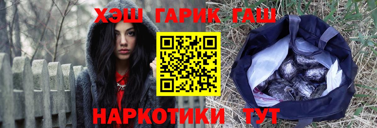 Гашиш Cannabis Гусь-Хрустальный