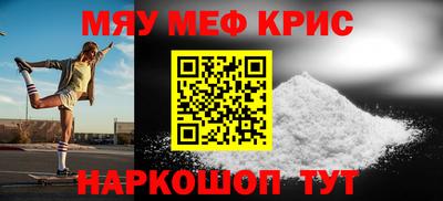 а пвп мука Краснознаменск