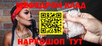 винт Краснодар