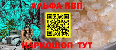 винт Краснодар