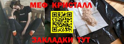 винт Краснодар