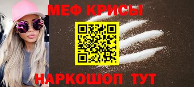 а пвп мука Краснознаменск