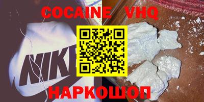 ALPHA-PVP Краснокаменск