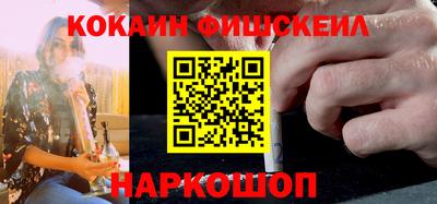 ALPHA-PVP Краснокаменск