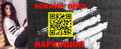 винт Краснодар