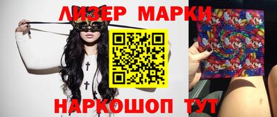 винт Краснодар