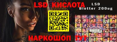 винт Краснодар