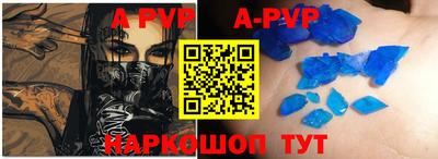 а пвп мука Краснознаменск