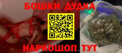 винт Краснодар