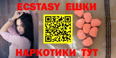 винт Краснодар
