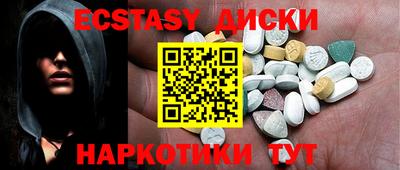 ALPHA-PVP Краснокаменск