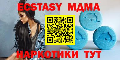 винт Краснодар
