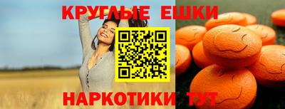 винт Краснодар