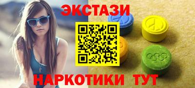 ALPHA-PVP Краснокаменск