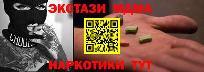 винт Краснодар
