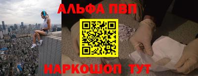 а пвп мука Краснознаменск