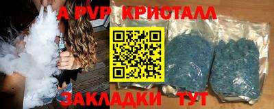 винт Краснодар