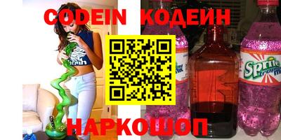 винт Краснодар