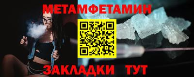 винт Краснодар