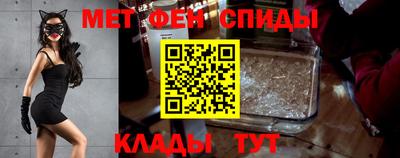 ALPHA-PVP Краснокаменск
