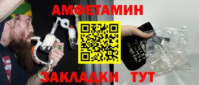 ALPHA-PVP Краснокаменск