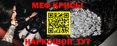 винт Краснодар