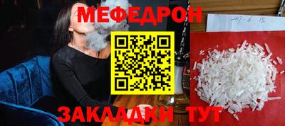 винт Краснодар