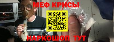 винт Краснодар