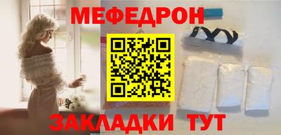 ALPHA-PVP Краснокаменск