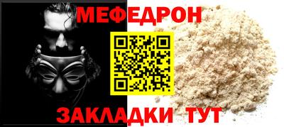 а пвп мука Краснознаменск