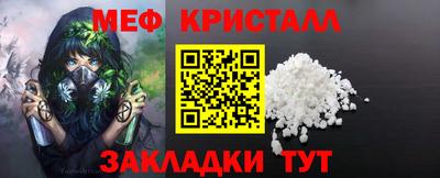 а пвп мука Краснознаменск