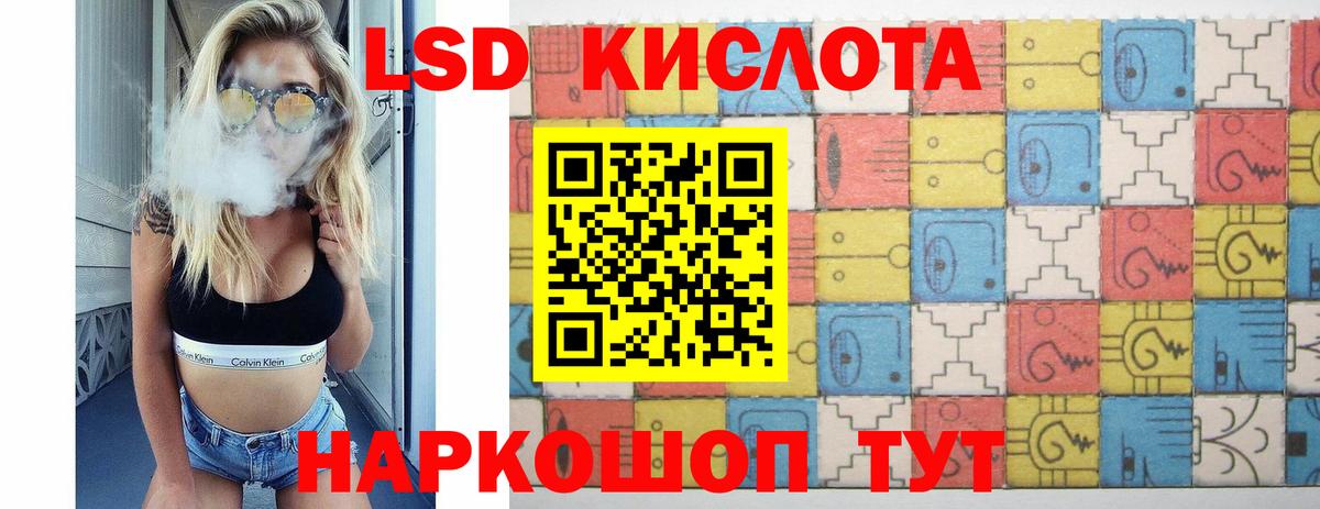 Лсд 25 экстази ecstasy Гусь-Хрустальный