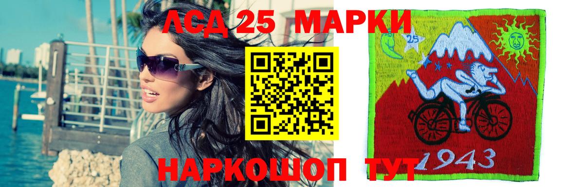 LSD-25 экстази ecstasy  LSD-25 экстази кислота  Гусь-Хрустальный  Вход с VPN 