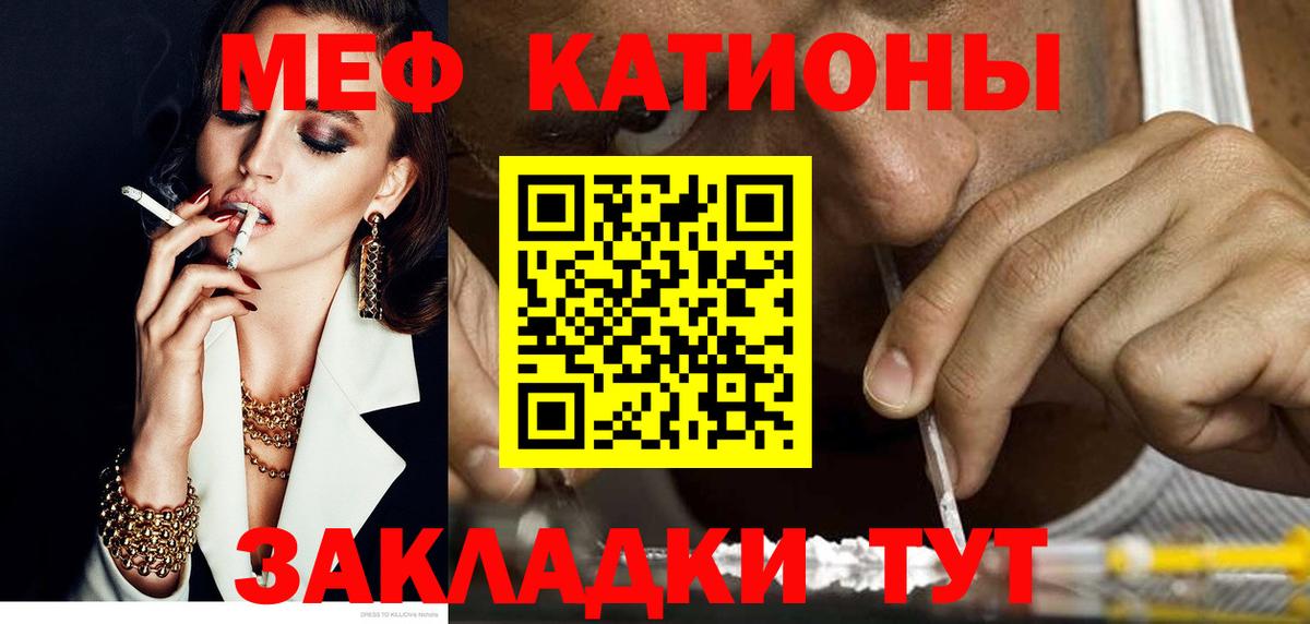 Alpha PVP СК   ГАШИШ  ТГК  Вход с VPN  Конопля  Мефедрон   Гусь-Хрустальный  MDMA  КОКАИН  NBOMe 