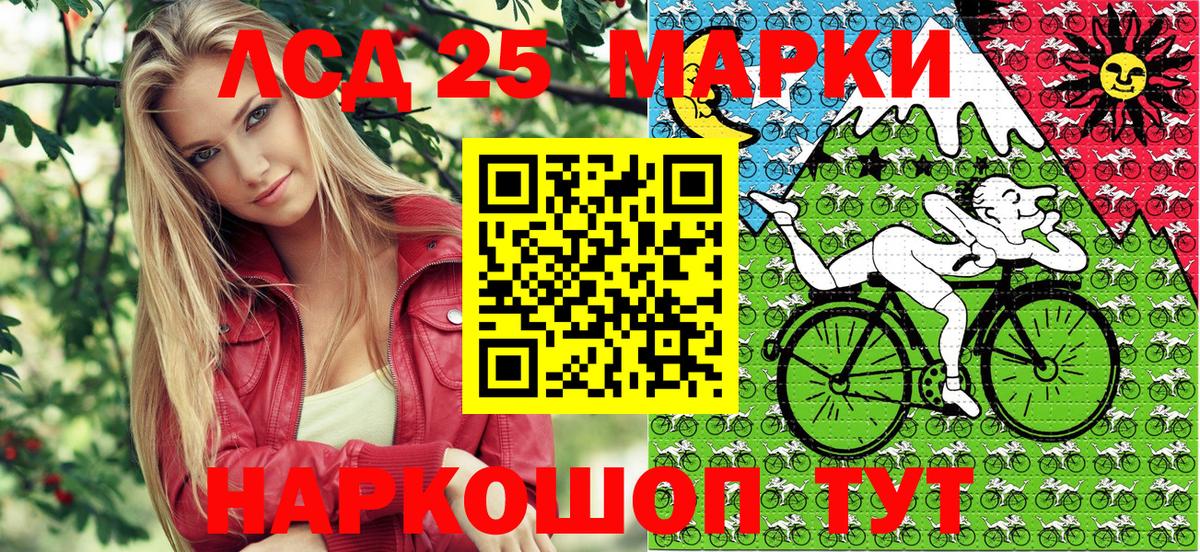 Марки N-bome 1500мкг Гусь-Хрустальный