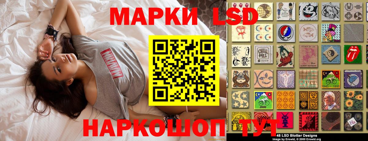 Марки NBOMe 1500мкг  Вход с VPN  Марки NBOMe 1500мкг  Гусь-Хрустальный 