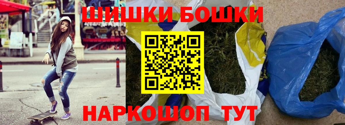 Гусь-Хрустальный  Бошки Шишки индика  Бошки Шишки White Widow  Конопля SATIVA & INDICA  Вход с VPN  Бошки марихуана Ganja 